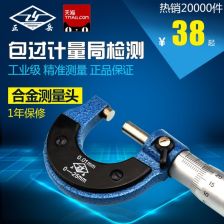 外徑千分尺測砧研磨機 精密測量核心組件的專業(yè)加工關鍵技術